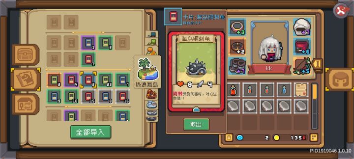 一张蓝卡爆率怎么这么低啊?截图