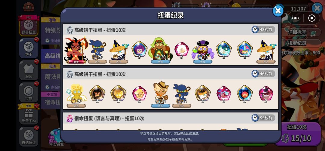 求助 5