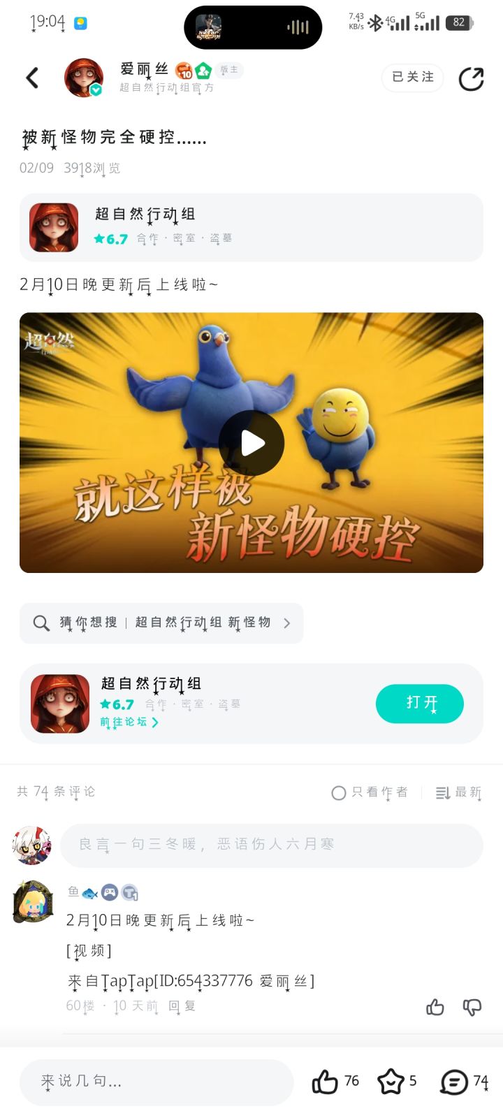 哈哈哈哈哈哈哈哈哈截图