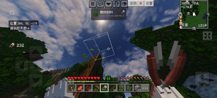 依旧优化跟狗屎一样。截图