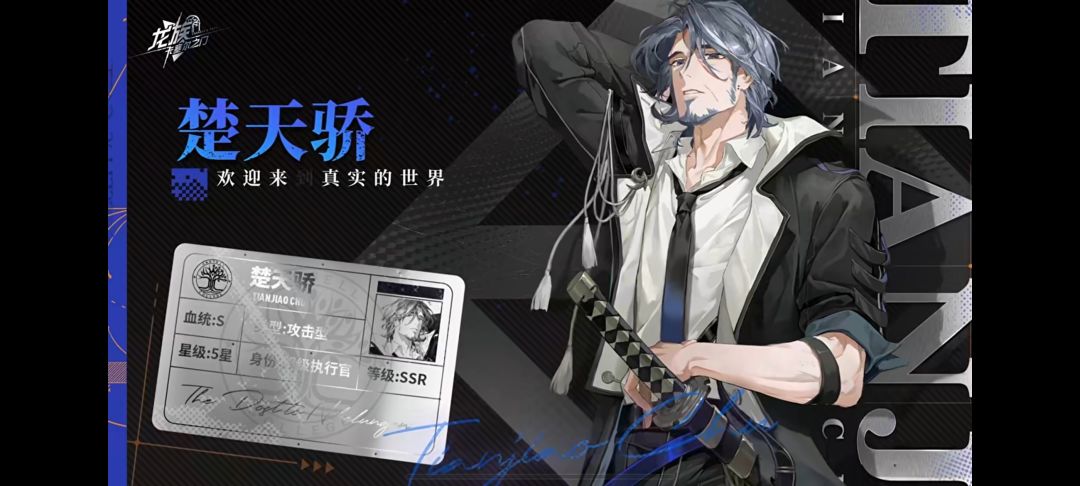 瓜子板凳准备好了截图