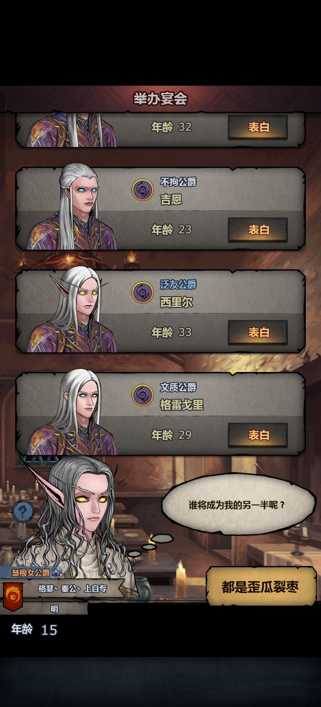 头一次见野生上自专 2