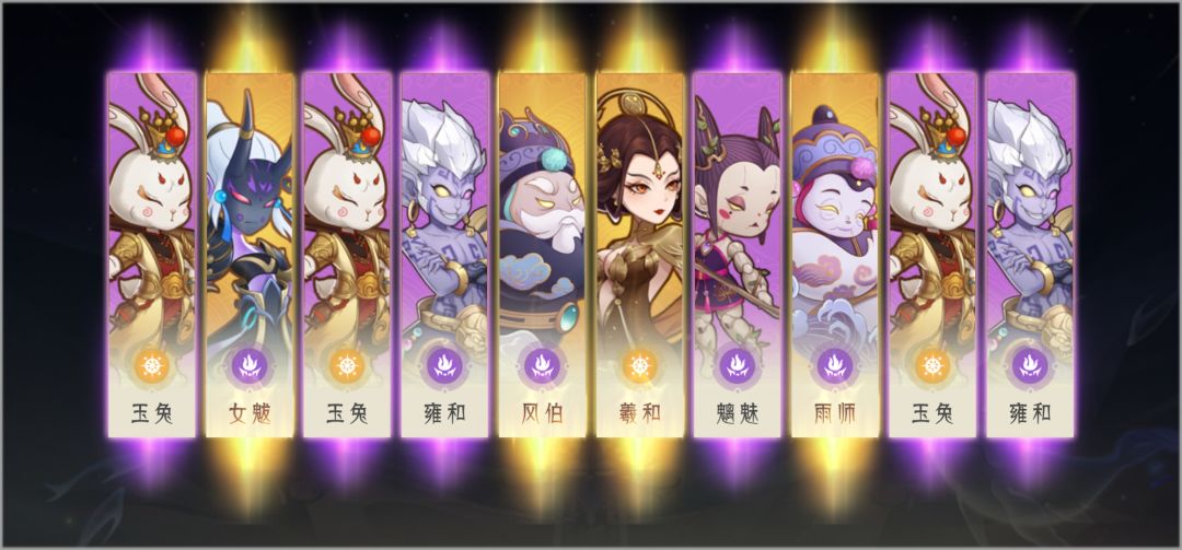 金光传说 1