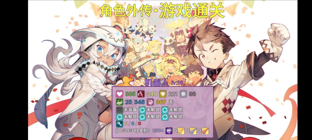 制作者也太有活了 3
