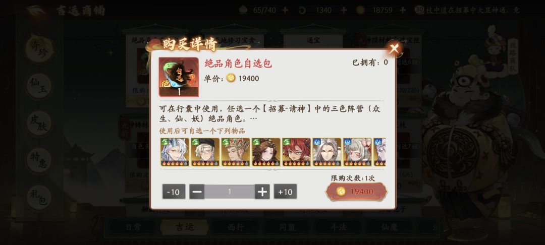 后续发展 3