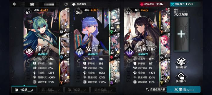 还能活下去嘛???截图