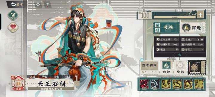 新限定感觉挺强的每回合打三四次截图