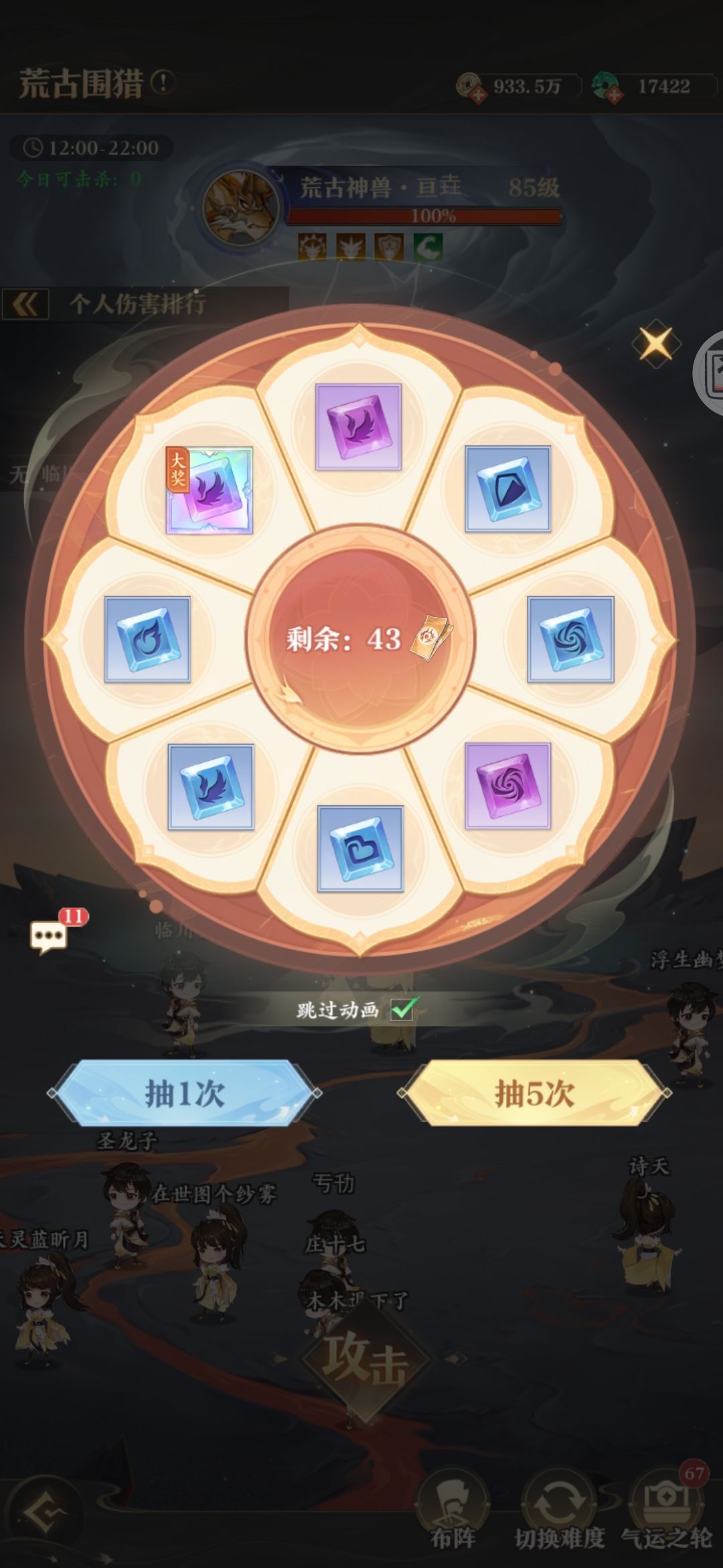 假的? 1