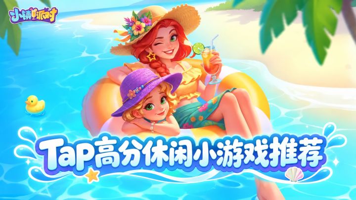 这游戏里居然塞进了一整个城市❓合成游戏里还带悬疑推理❓截图