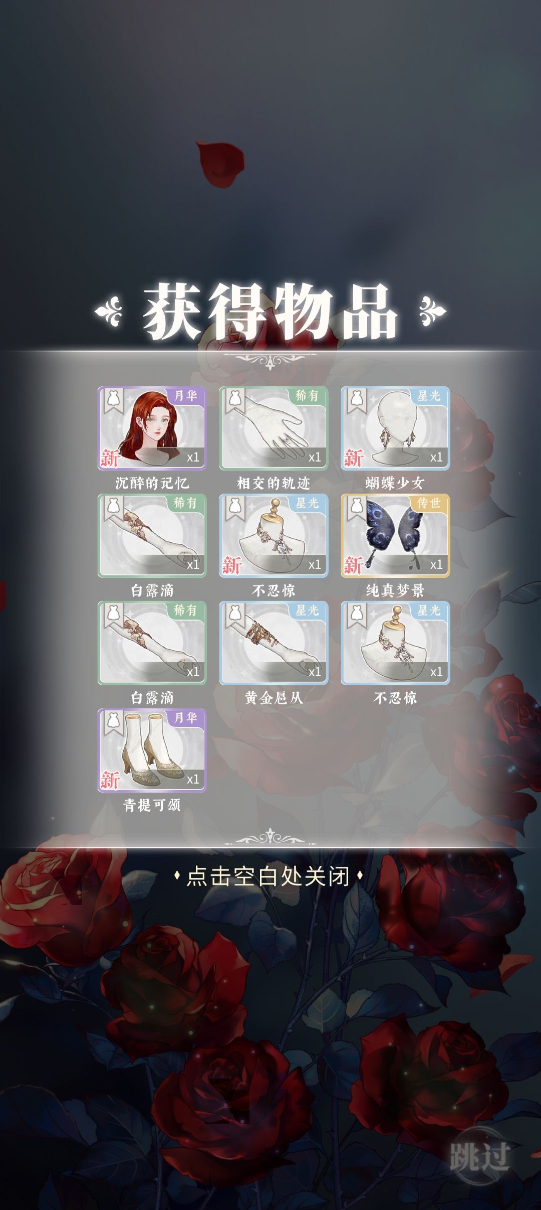 动态图片 3