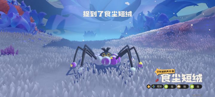 长绒大概用不到没炫()截图