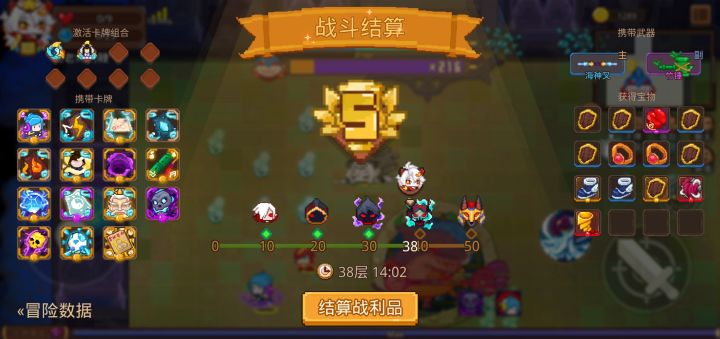 打卡!我的猎魔之路!截图