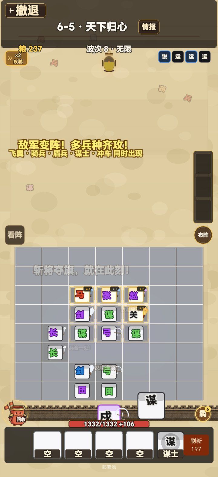 nmd卡不动了快 2