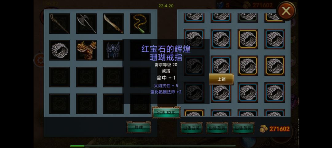 骷髅法师就这么难出?强化法师都出4次了! 2