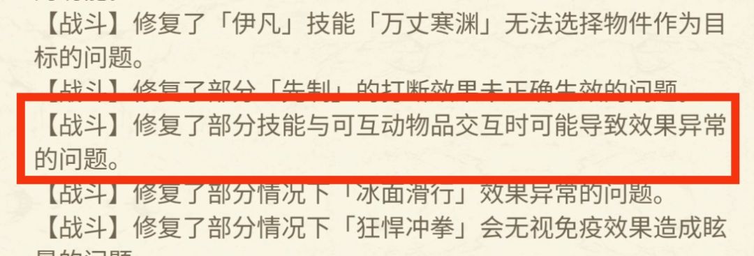 安娜的BUG修复了? 1