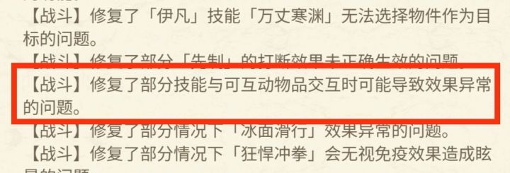 安娜的BUG修复了?截图