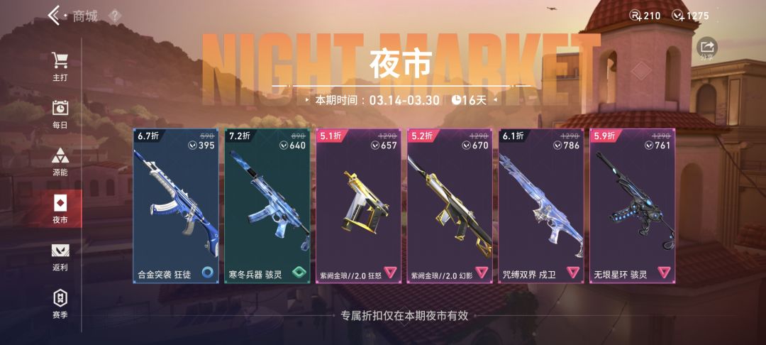 终于来好运了 1