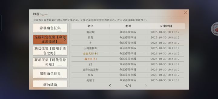 啊?截图