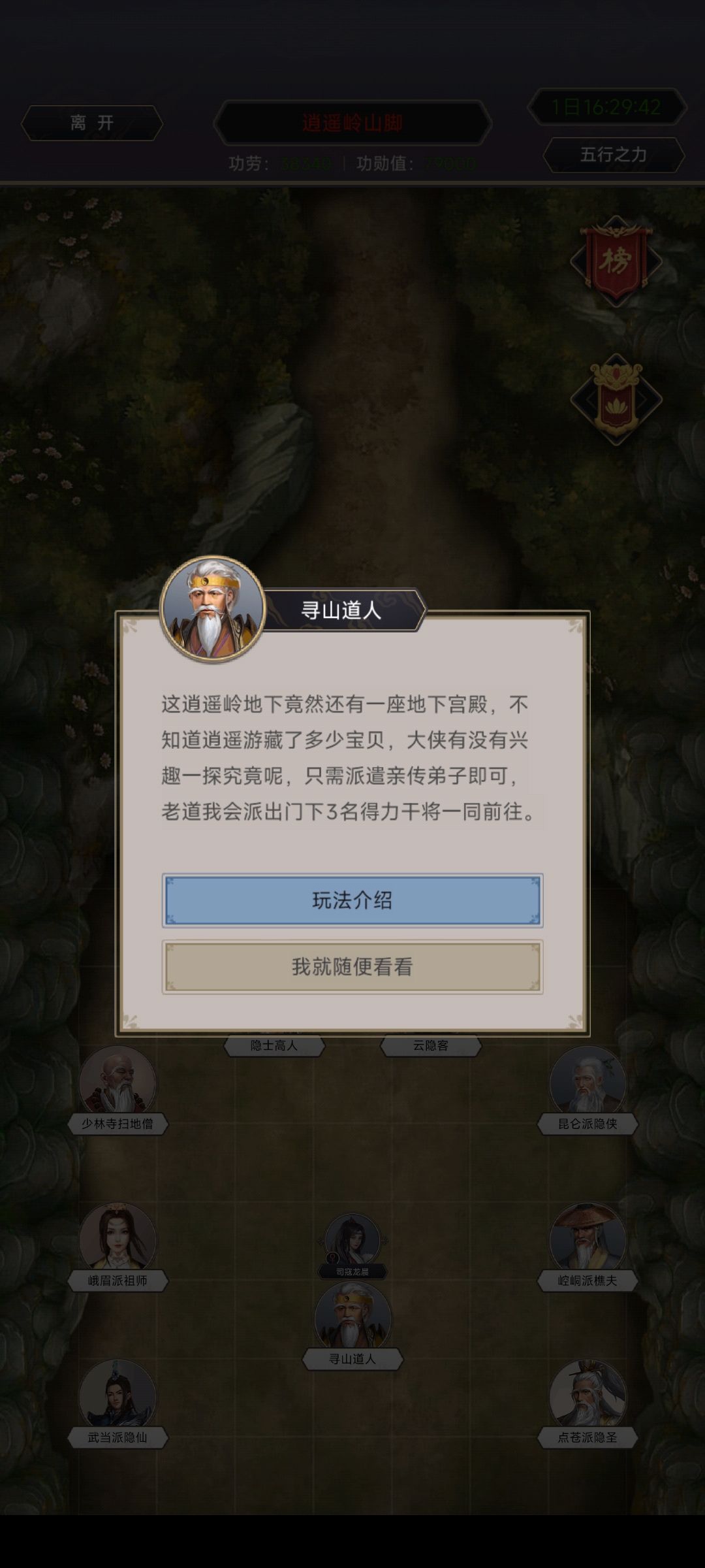 地宫为什么打不了了 1