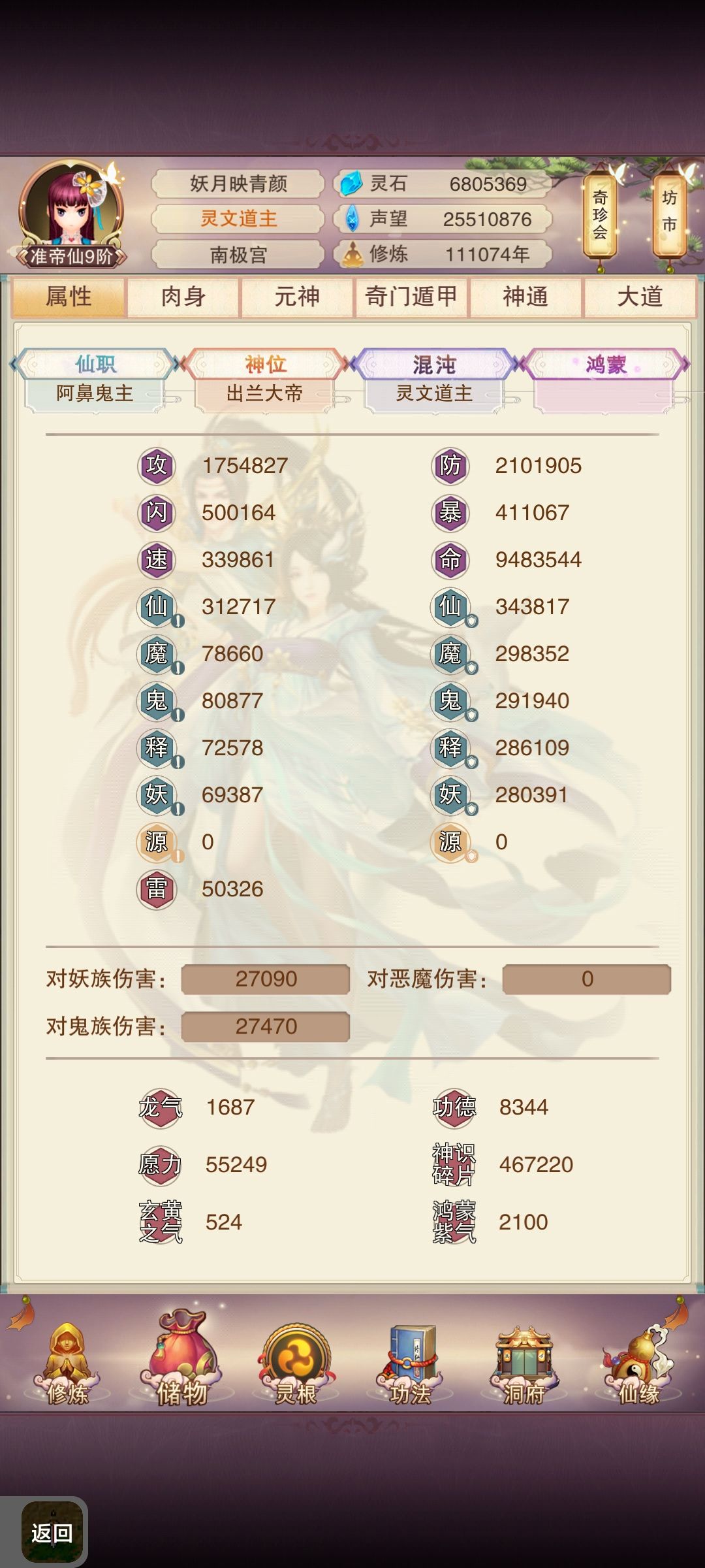 终于二证了,三证还会远吗 1