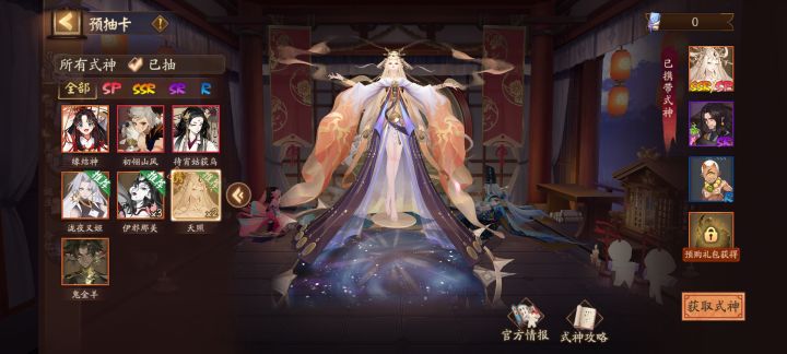 适合选那两个带,还有紫色的那个好截图