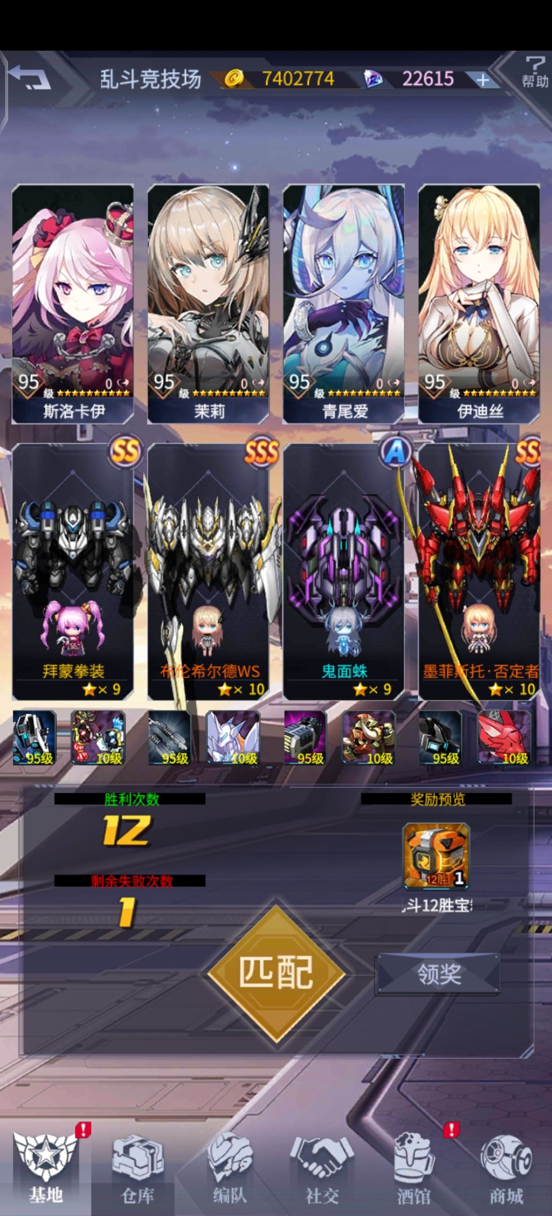 乱斗双12纪念 2