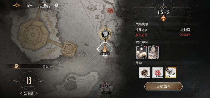 又卡了，什么时候才能出村？截图