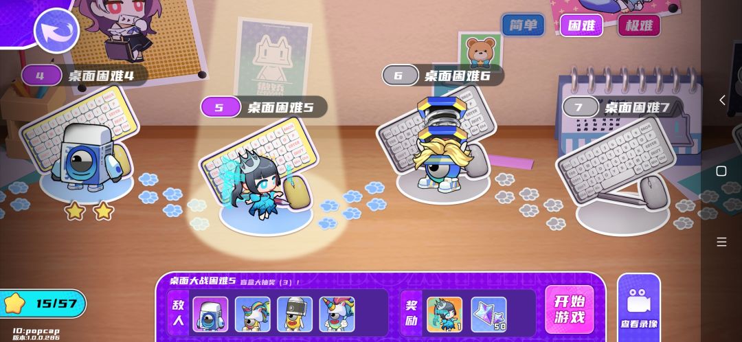 打倒这关出bug了,不出怪 1