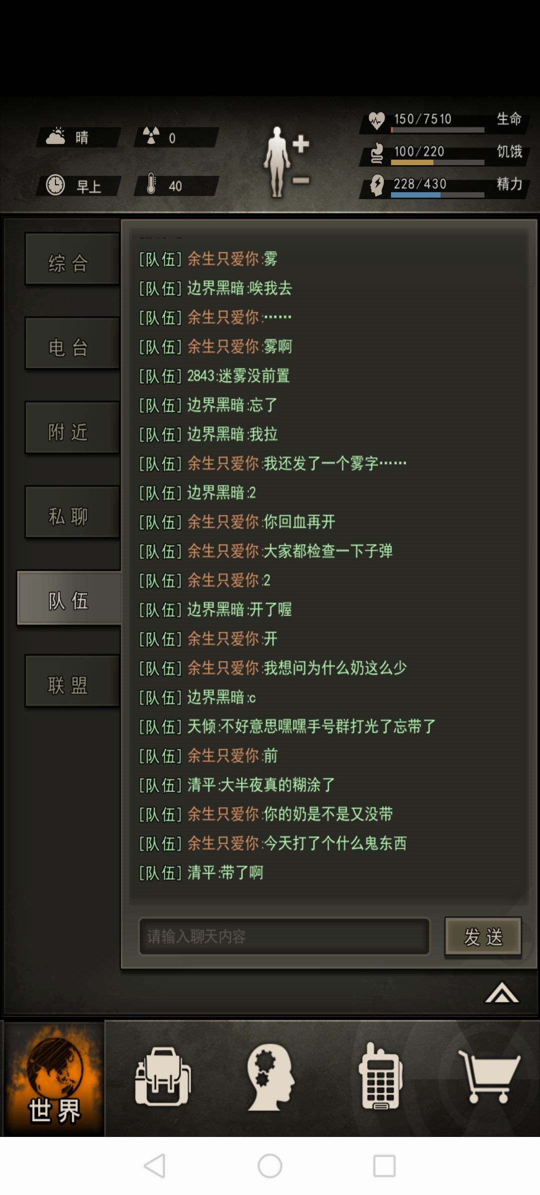 大家要擦亮眼睛!!! 7