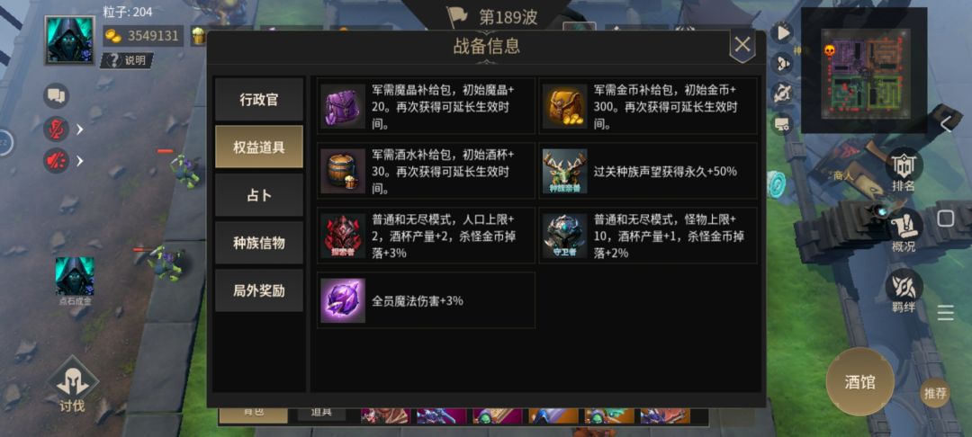 瞎玩果然不行！！！ 3