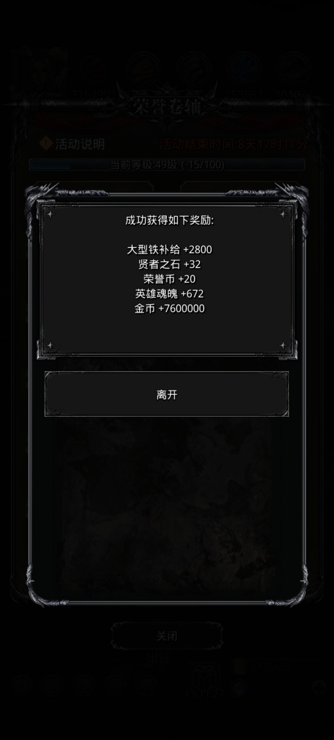 终于过了西比拉了,爽呀 2