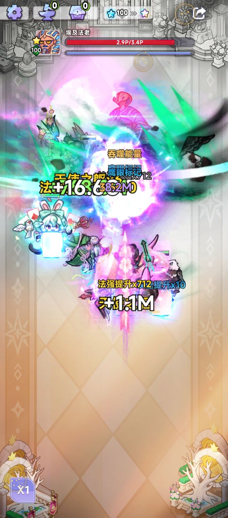对局分享 1