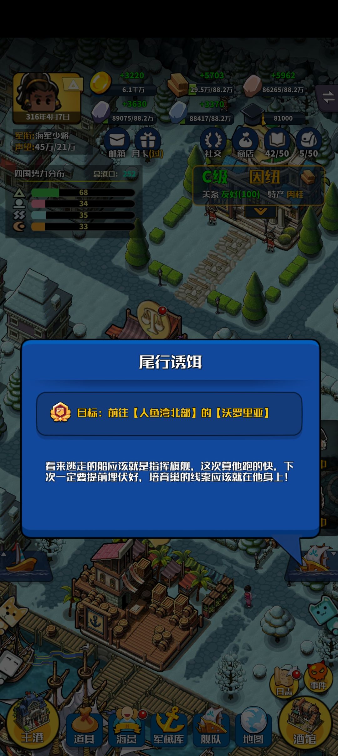 怎么过啊?都失败好多次了 1