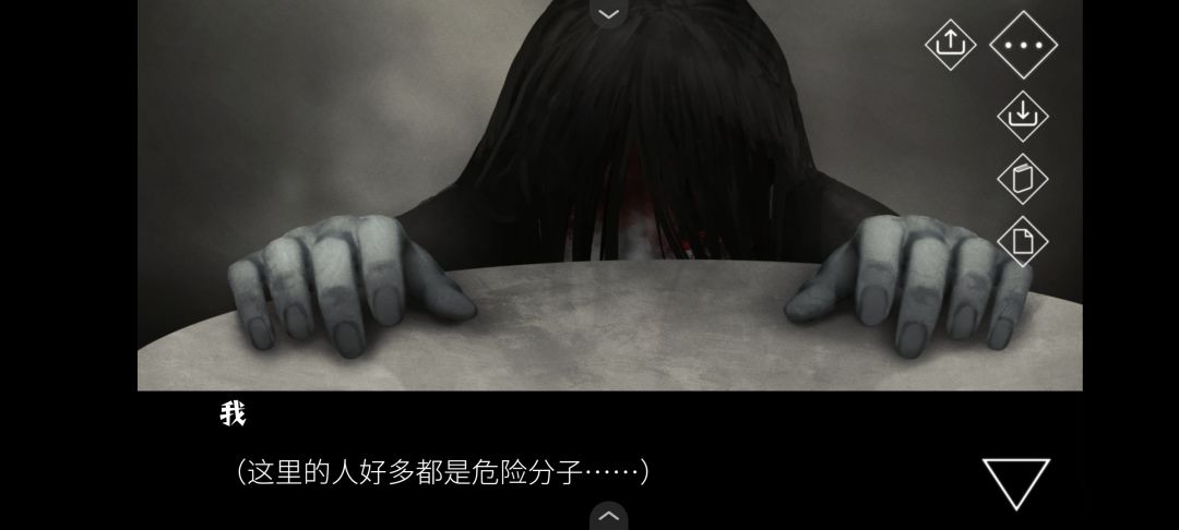 我放假啦 3