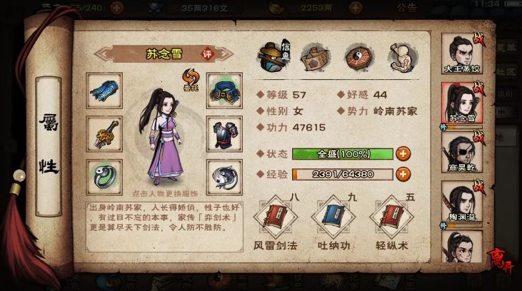 萌新请问大佬 2