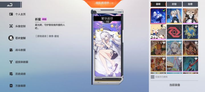 出bug了吧截图