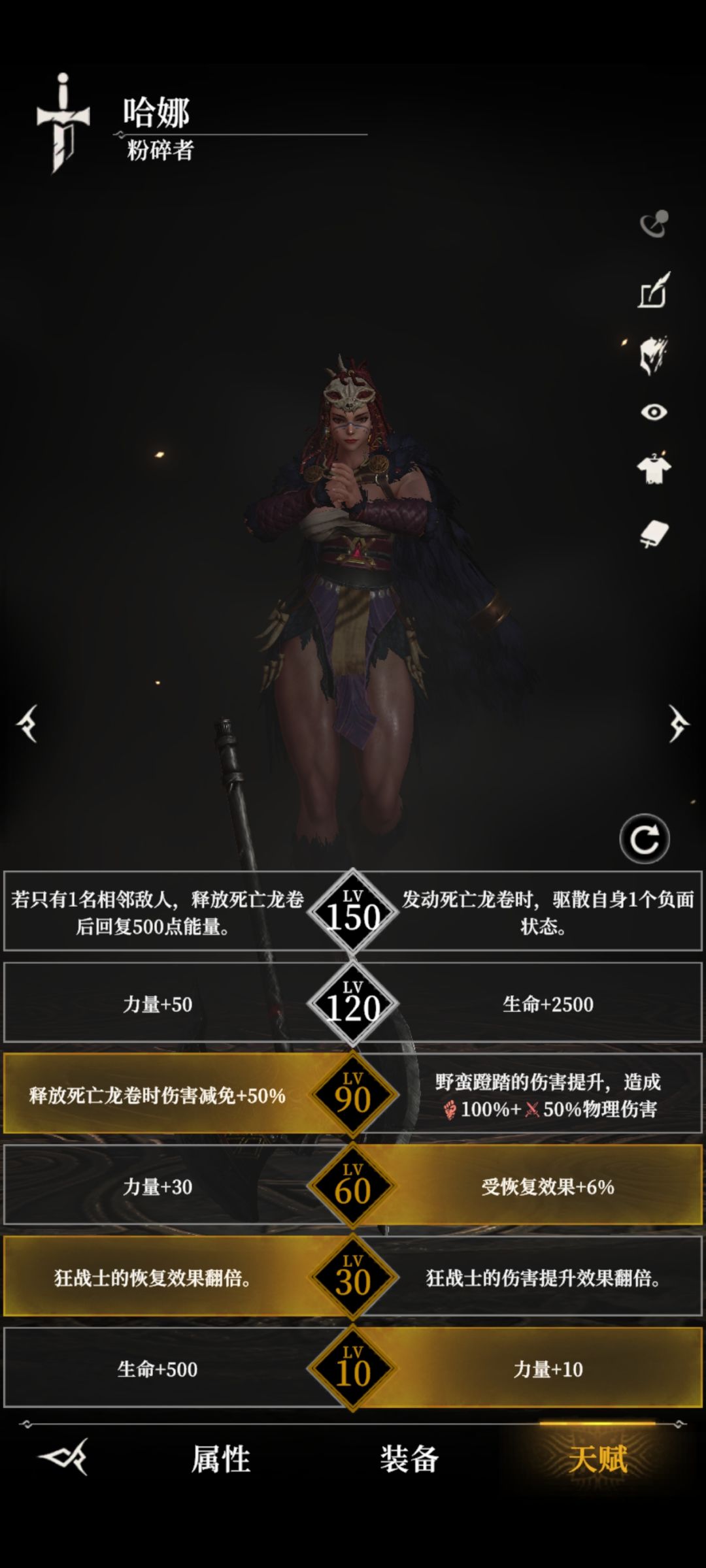 竟然没有人出地下城攻略,我来! 2
