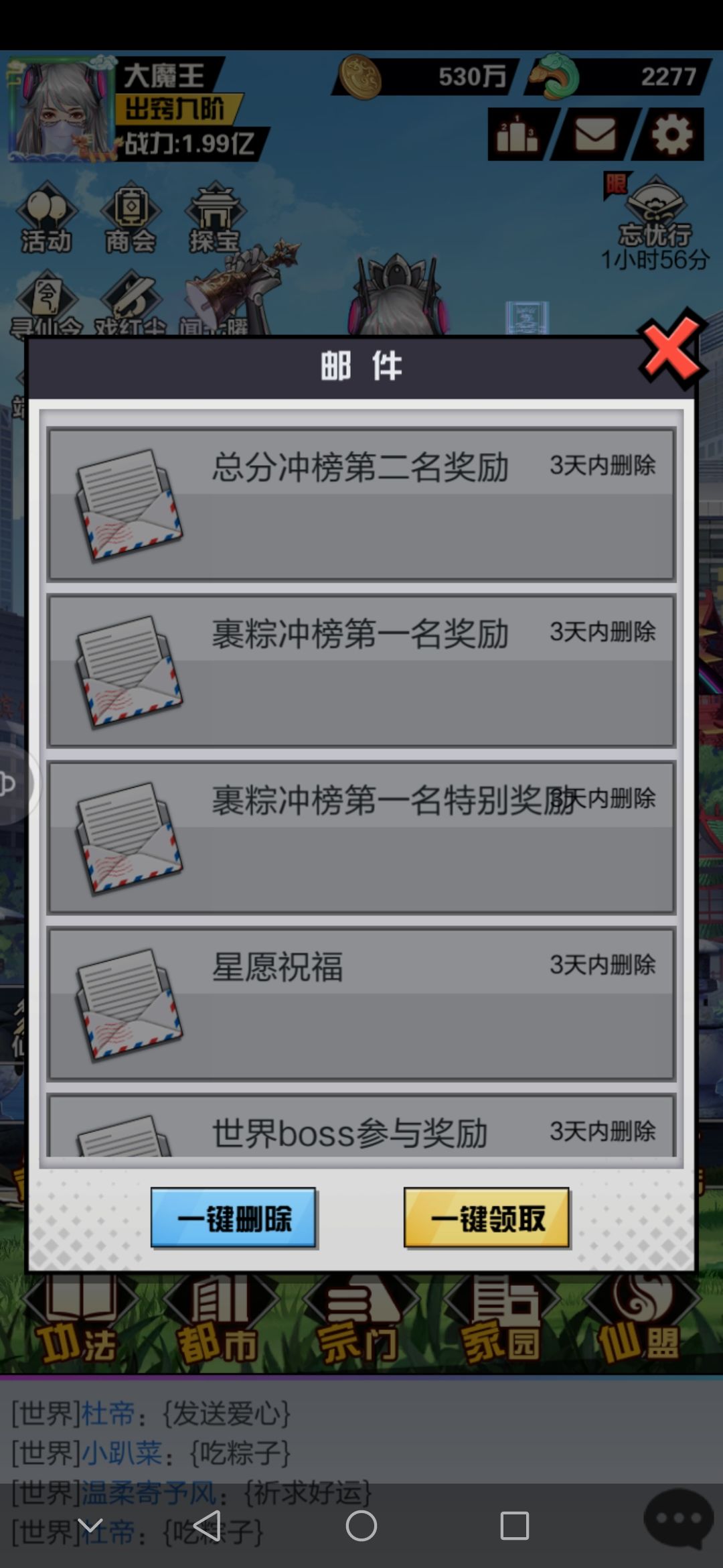 动态图片 3
