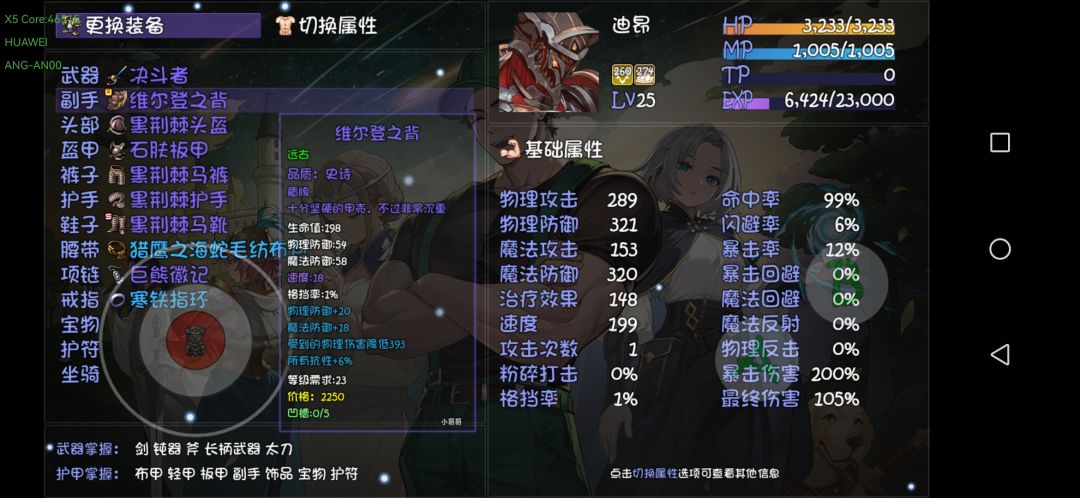 9层刷四个龟壳，带个奶妈回血，一直防御宠物打就好，装备带加血和防御的，直接过截图