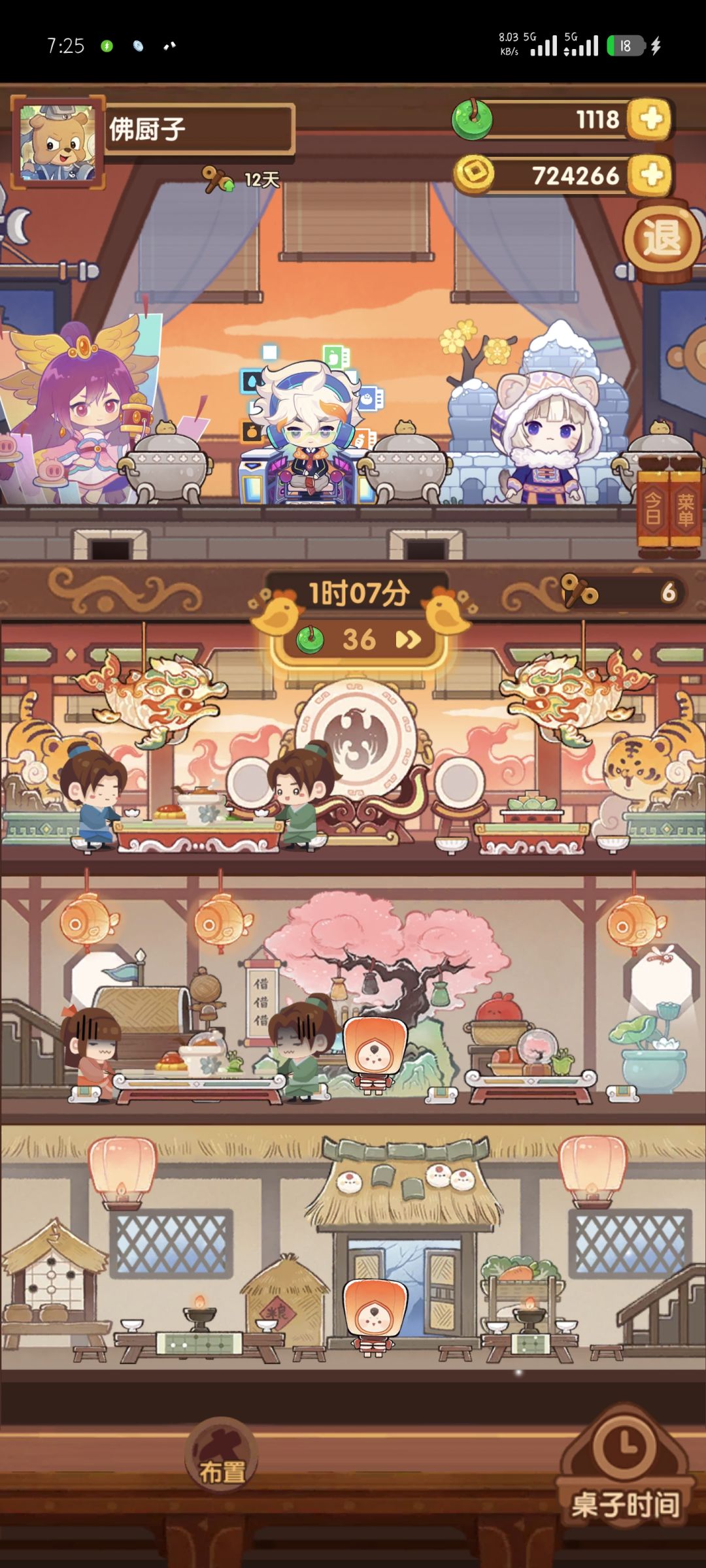 一个非常严重的bug 2