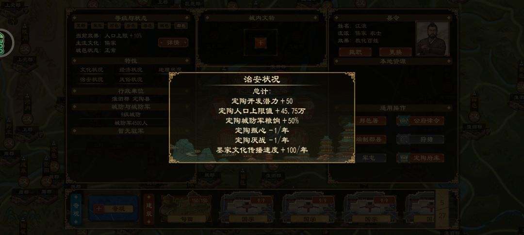徐州，一座绝对被很多人低估的城市 3