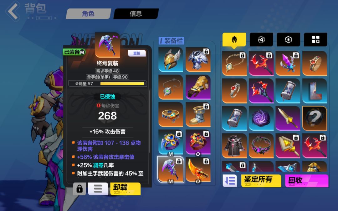 这赛季凋零设上线了? 2