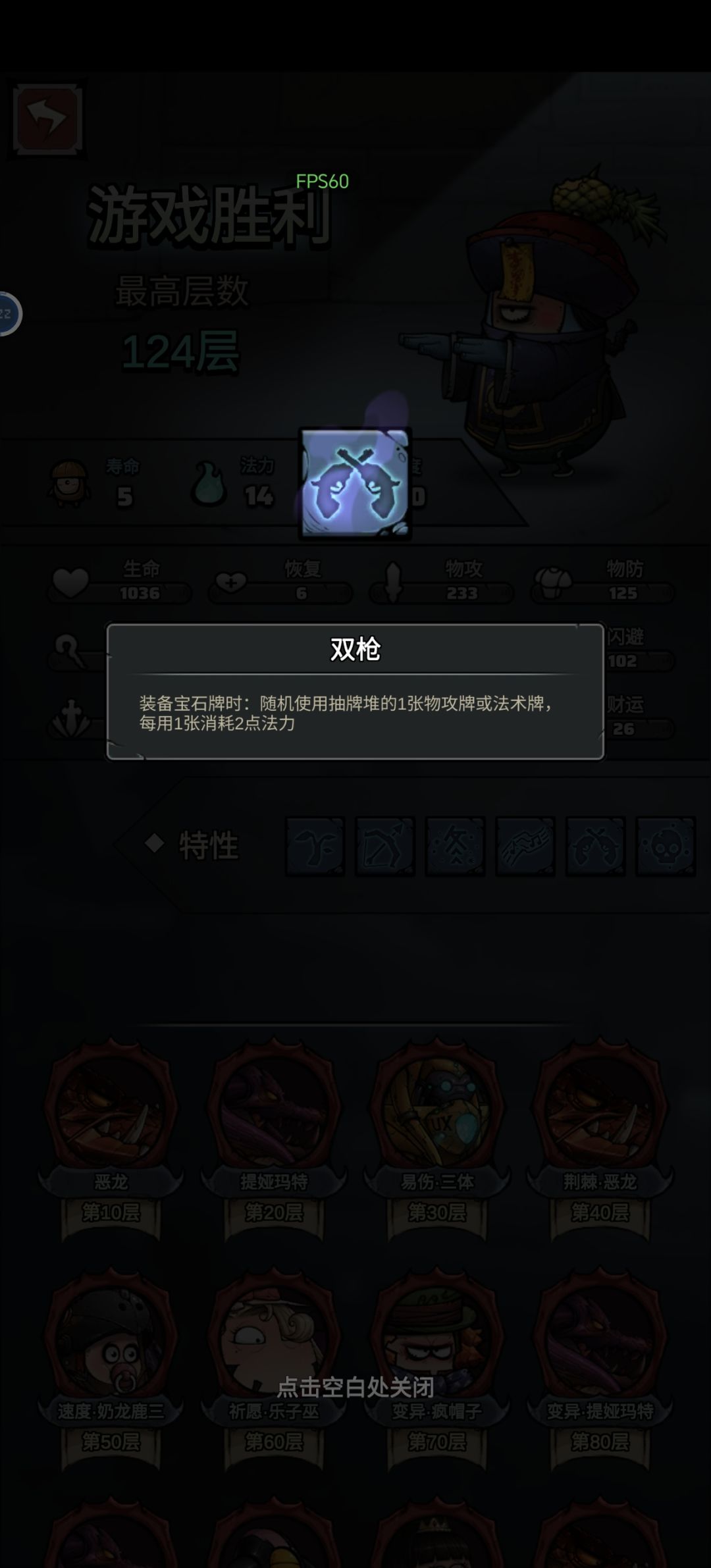 爬深渊用的双枪猎人截图