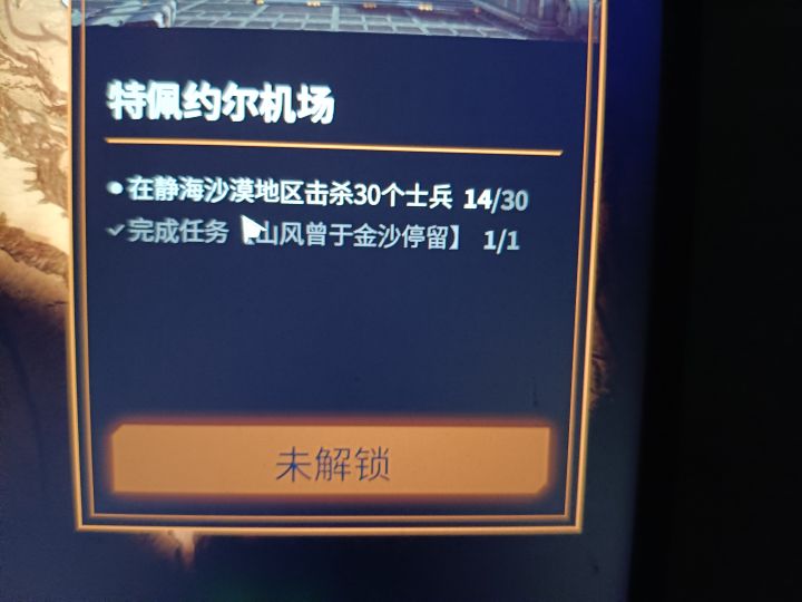 各位佬帮我看看截图