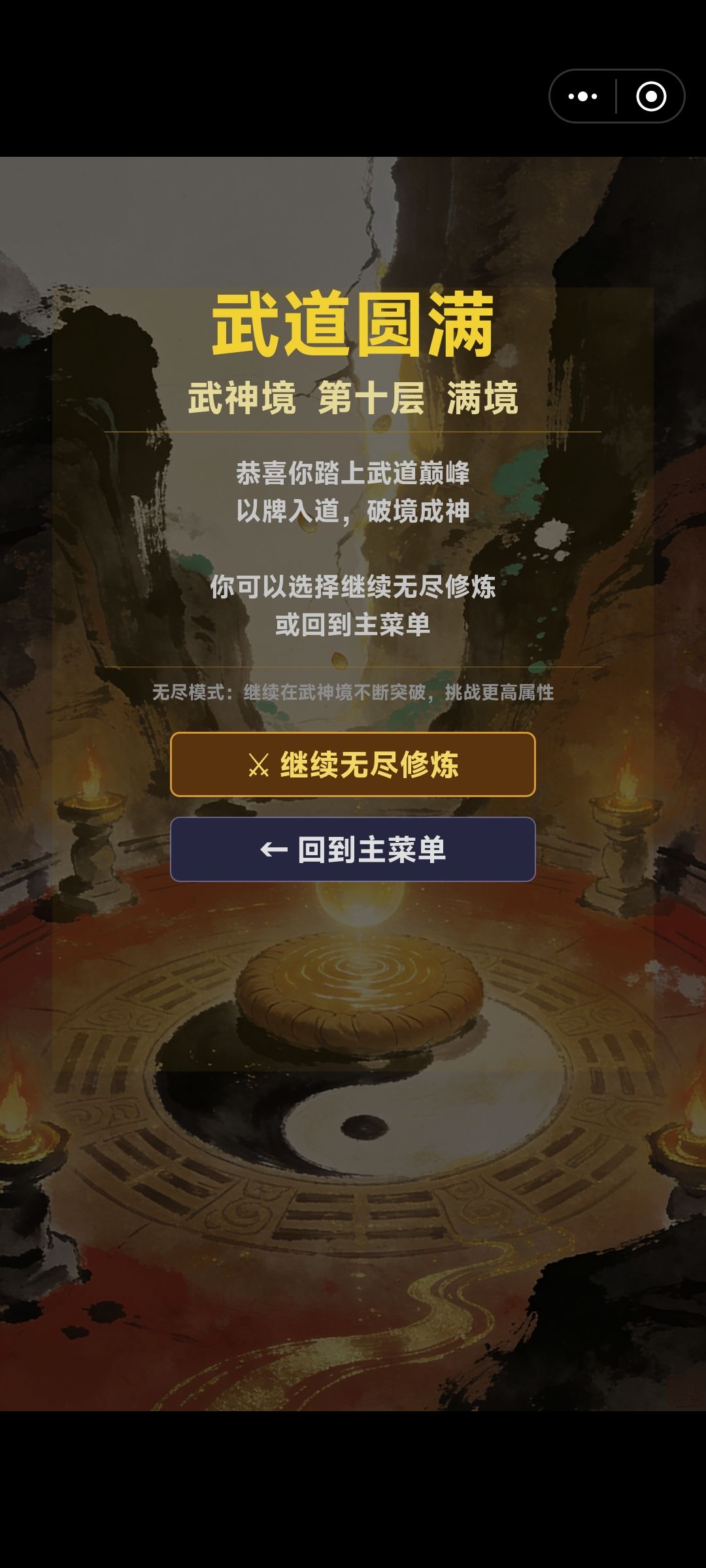 时间无限用 1