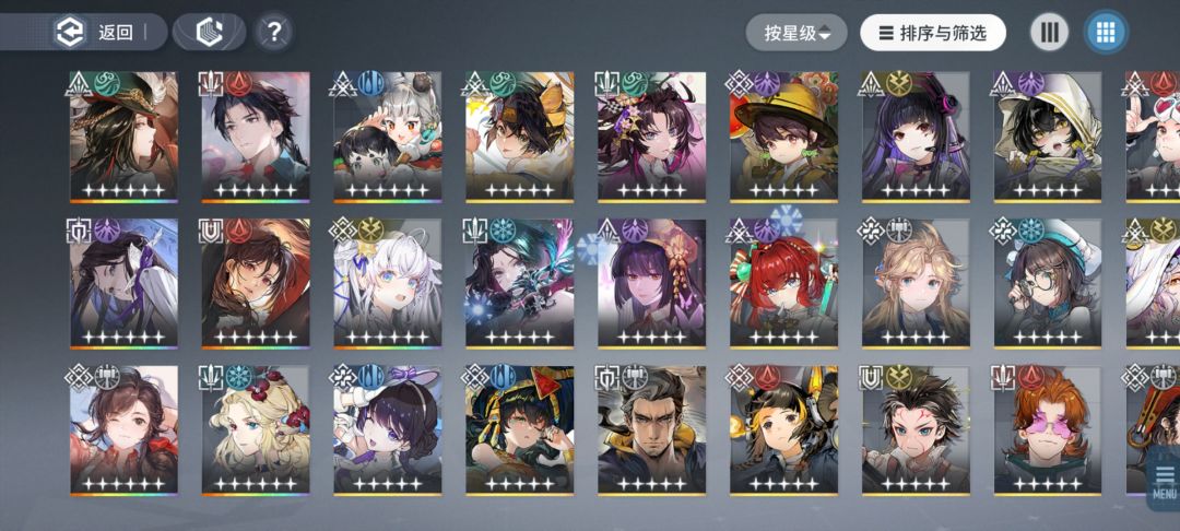 六星角色30自选后面还有300自选吗? 2