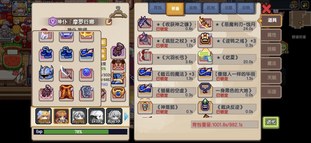 动态图片 1