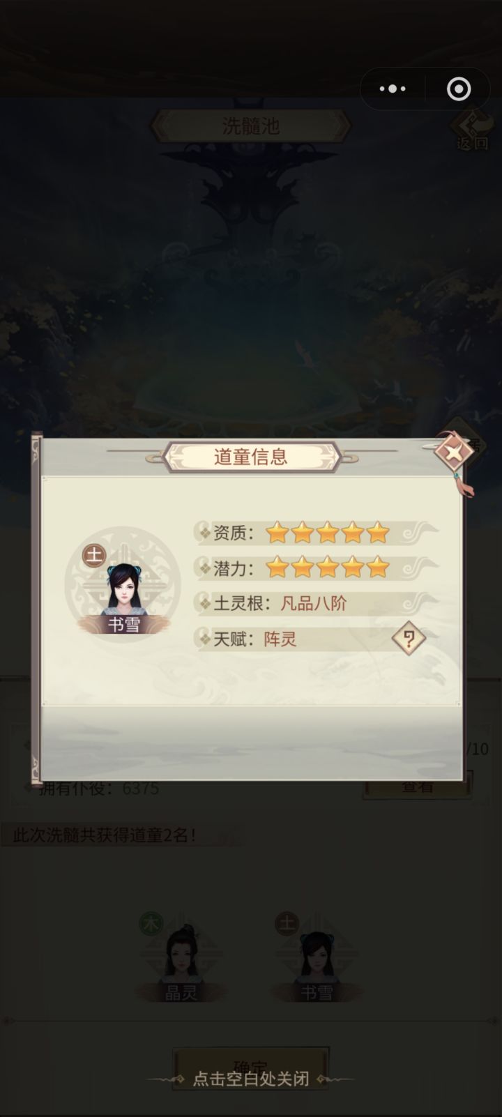 纪念一下,吊不吊截图