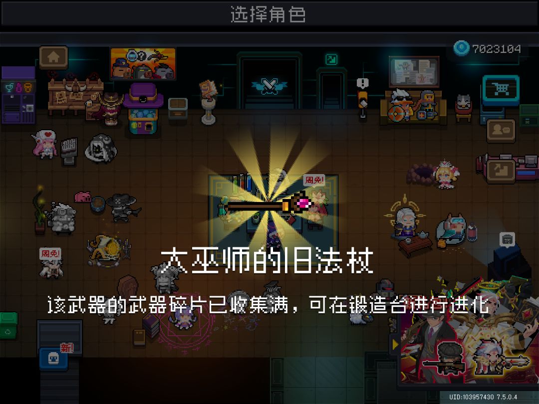 我本人承诺从来没有说过诋毁皮三的发言 2