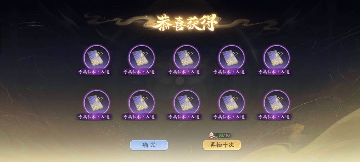好黑截图